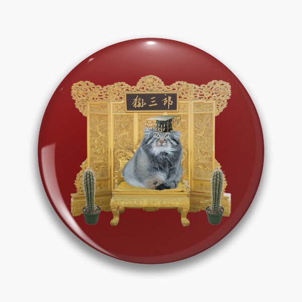 Item preview, Emperor Dunzi: Mandate of Heaven designed and sold by Manul-halla.