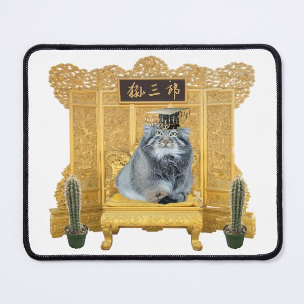Item preview, Emperor Dunzi: Mandate of Heaven designed and sold by Manul-halla.