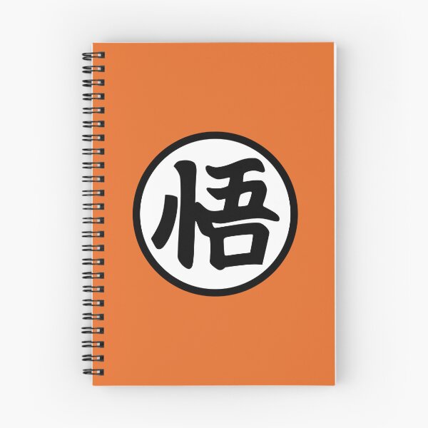 Item preview, Legendary Warrior Kanji – Battle Spirit Calligraphy Symbol designed and sold by PosterFuel.