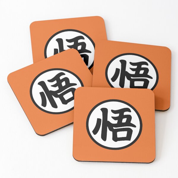 Item preview, Legendary Warrior Kanji – Battle Spirit Calligraphy Symbol designed and sold by PosterFuel.