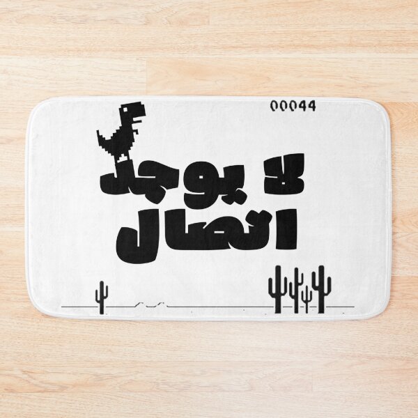 Item preview, لا يوجد اتصال (No Connection) - Retro Pixel Dinosaur Arabic Meme designed and sold by PixelQalam.