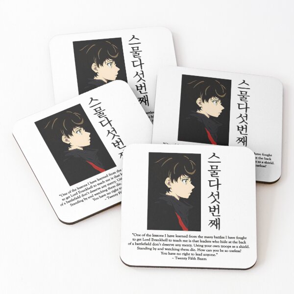 Item preview, Baam - Tower Of God Anime Quote designed and sold by JanetWheel.