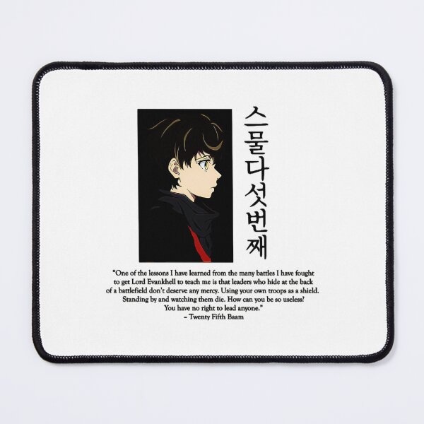 Item preview, Baam - Tower Of God Anime Quote designed and sold by JanetWheel.