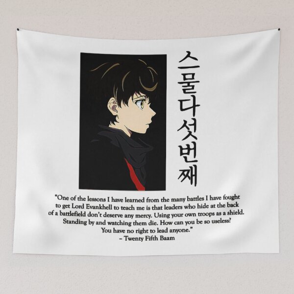 Item preview, Baam - Tower Of God Anime Quote designed and sold by JanetWheel.