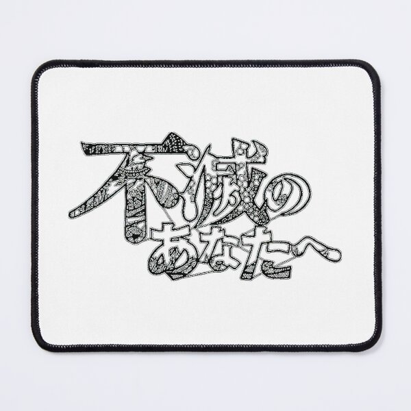 Item preview, To Your Eternity Bold Stylized Calligraphy Text designed and sold by JymmeReed.