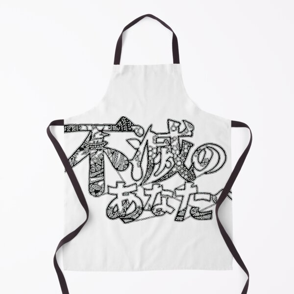 Item preview, To Your Eternity Bold Stylized Calligraphy Text designed and sold by JymmeReed.