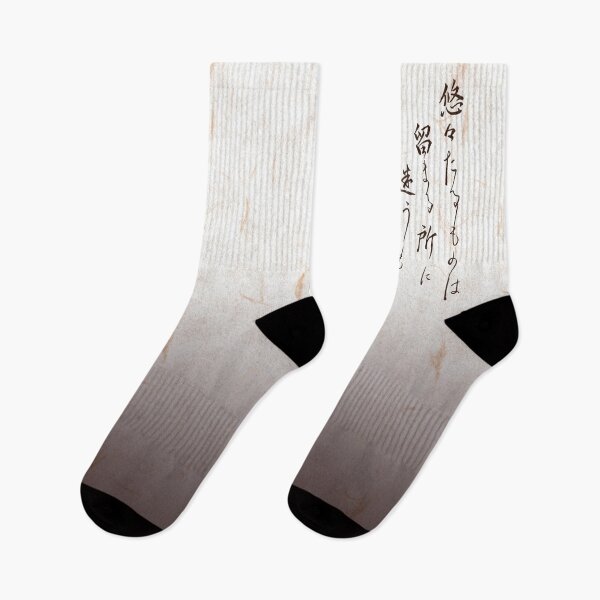 Item preview, yu-yu-coffee / Original Japanese calligraphy, brush lettering art for coffee lovers designed and sold by dizzy8.