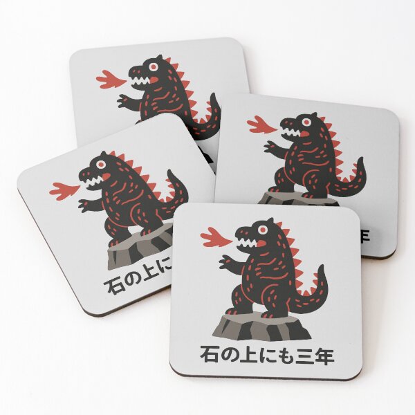 Item preview, Japanese Proverb Lizard Fire Retro Samurai Funny Vintage - Black Lettering designed and sold by Darling DeDe.