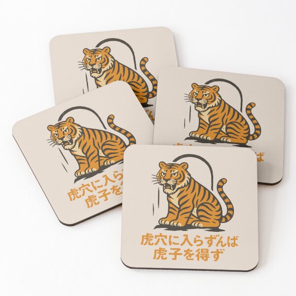 Item preview, Japanese Proverb Tiger Cave Retro Cartoon Inspirational Art - Black Lettering designed and sold by Darling DeDe.