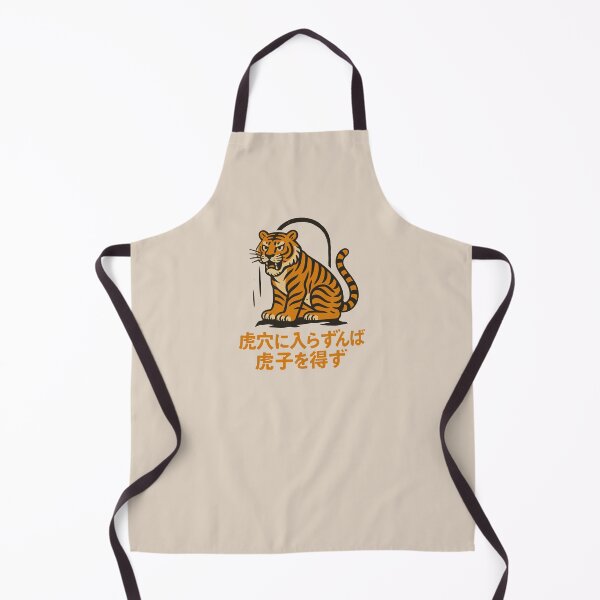 Item preview, Japanese Proverb Tiger Cave Retro Cartoon Inspirational Art - Black Lettering designed and sold by Darling DeDe.