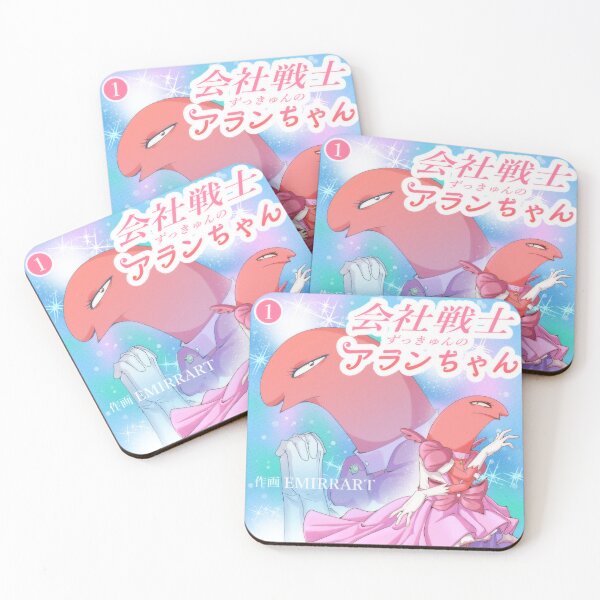 Item preview, Kaisha-Senshi Zukkyun no Allan-Chan designed and sold by lee emirrart.