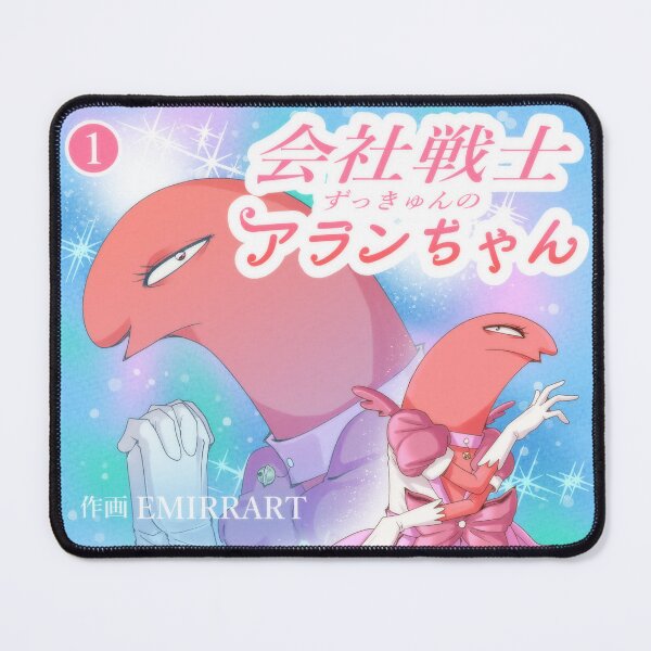 Item preview, Kaisha-Senshi Zukkyun no Allan-Chan designed and sold by lee emirrart.
