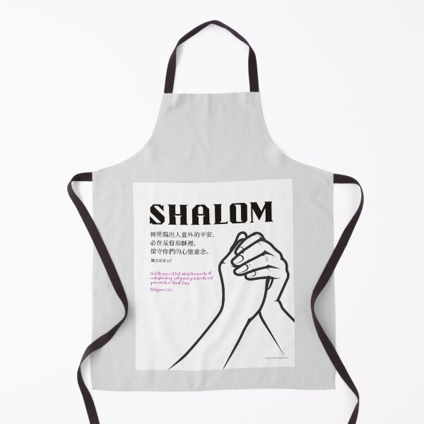 Item preview, Shalom: Philippians 4:6-7-Style 4 designed and sold by S9View.