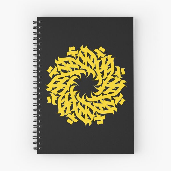 Item preview, Yellow calligraphic blossom designed and sold by artskill2k17.