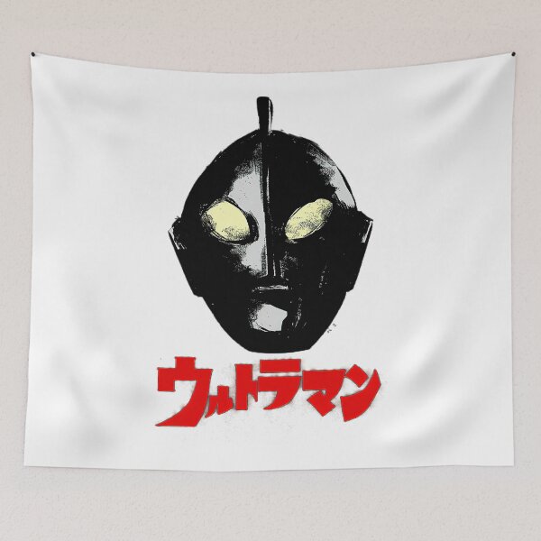 Item preview, Ultraman Head designed and sold by ThierryGuillons.