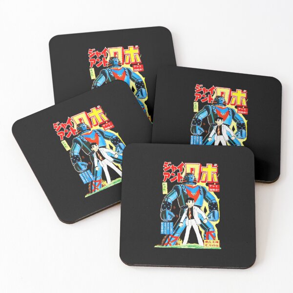 Item preview, Giant Robo Manga  designed and sold by ThierryGuillons.