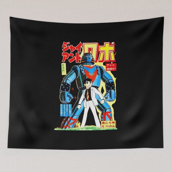 Item preview, Giant Robo Manga  designed and sold by ThierryGuillons.