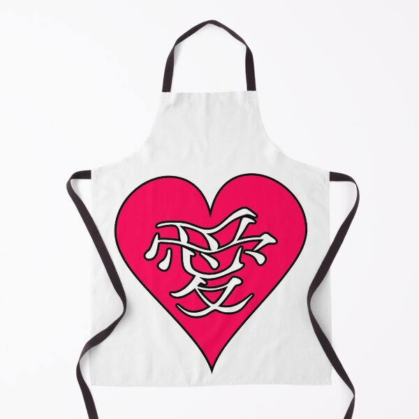 Item preview, Love Kanji (Ai 愛) Red Heart | Japanese Valentine's Day Minimalist Vector Art designed and sold by Keltoi-art.