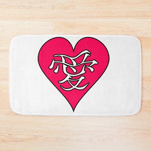 Item preview, Love Kanji (Ai 愛) Red Heart | Japanese Valentine's Day Minimalist Vector Art designed and sold by Keltoi-art.