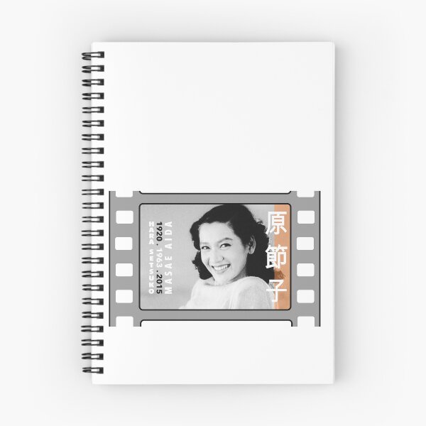 Item preview, HARA SETSUKO.5 designed and sold by trouble101.