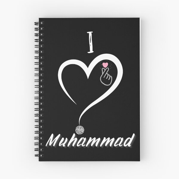 Item preview, I Love Prophet Muhammad designed and sold by emanabusara.