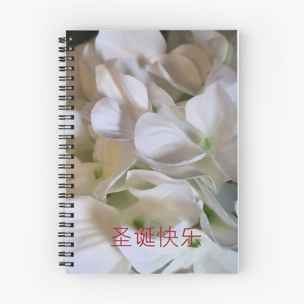 Item preview, White Flowers - Merry Christmas - Mandarin designed and sold by kenkortner.