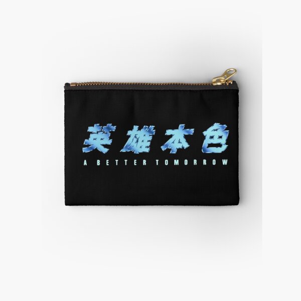 Item preview, A Better Tomorrow designed and sold by MovieMayhem.