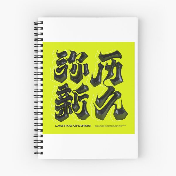 Item preview, Timeless yet renewed, 3D Font, typography, Calligraphy, Brush Lettering designed and sold by Bright Habitat.