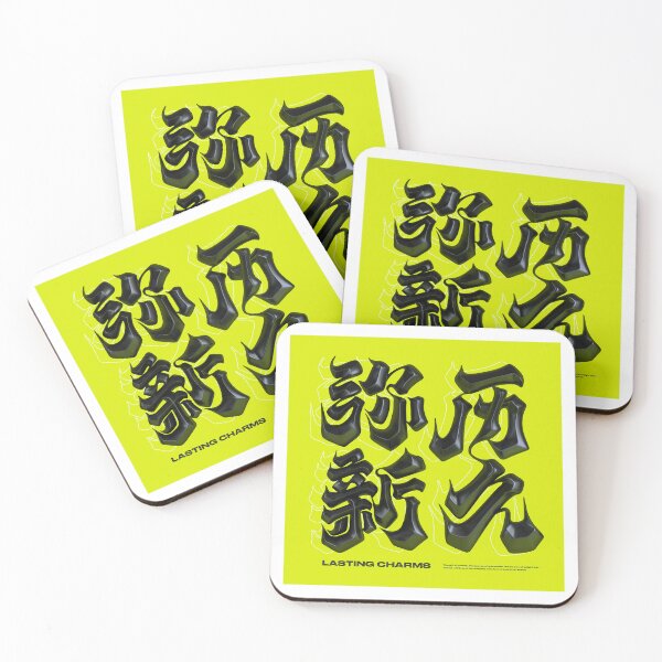 Item preview, Timeless yet renewed, 3D Font, typography, Calligraphy, Brush Lettering designed and sold by Bright Habitat.
