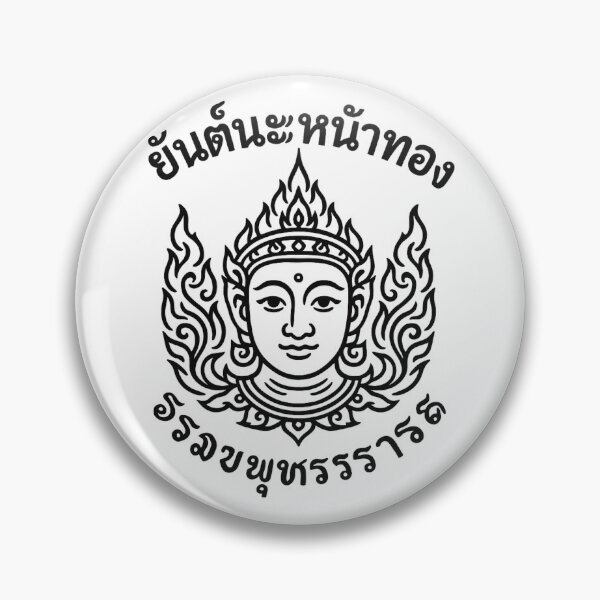 Item preview, Na Naa Thong Charm – Sacred Thai Yantra for Attraction & Good Fortune designed and sold by Sksticker991.