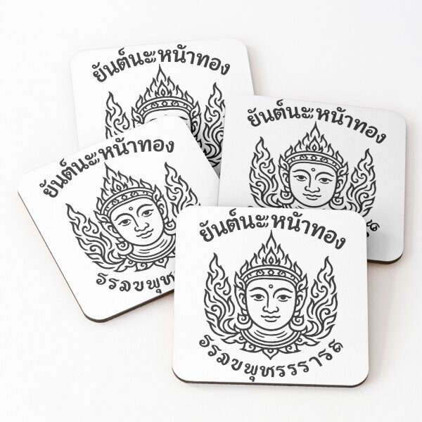 Item preview, Na Naa Thong Charm – Sacred Thai Yantra for Attraction & Good Fortune designed and sold by Sksticker991.
