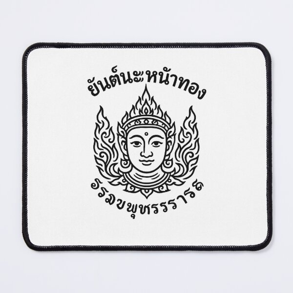 Item preview, Na Naa Thong Charm – Sacred Thai Yantra for Attraction & Good Fortune designed and sold by Sksticker991.