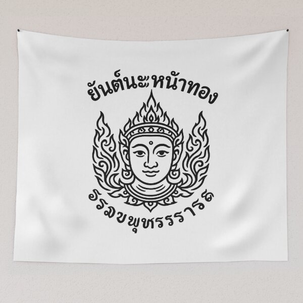 Item preview, Na Naa Thong Charm – Sacred Thai Yantra for Attraction & Good Fortune designed and sold by Sksticker991.