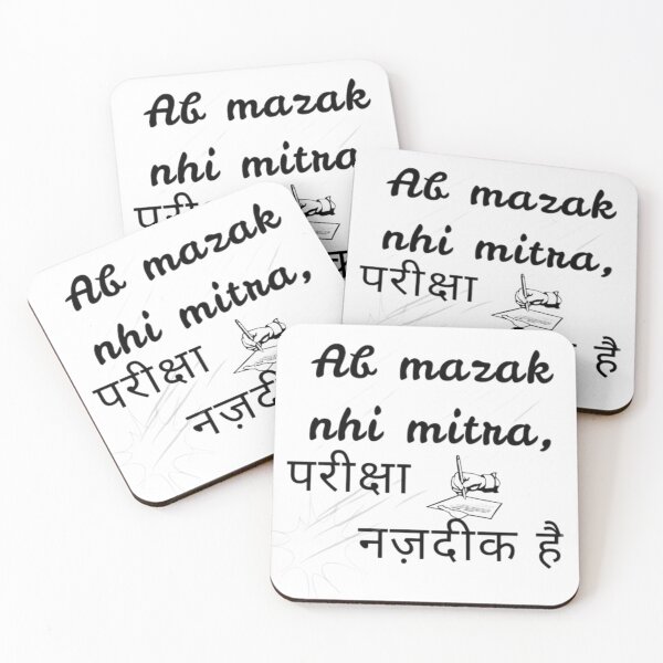 Item preview, Funny Hindi Exam Motivation Artwork designed and sold by Templateloom.