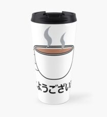 COFFEE - SAD JAPANESE ANIME AESTHETIC Travel Mug
