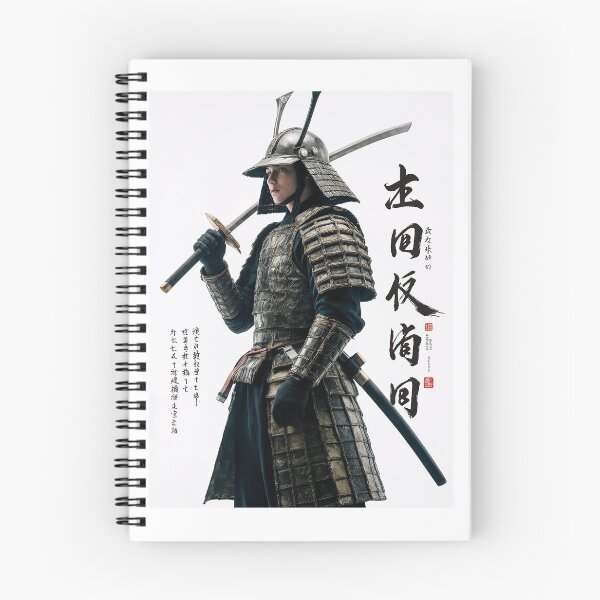 Item preview,  Great Samurai  designed and sold by newvisionart191.