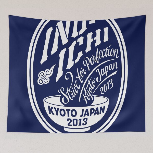 Item preview, Indoichi Kyoto Japan Ramen designed and sold by Wanderdreaming.