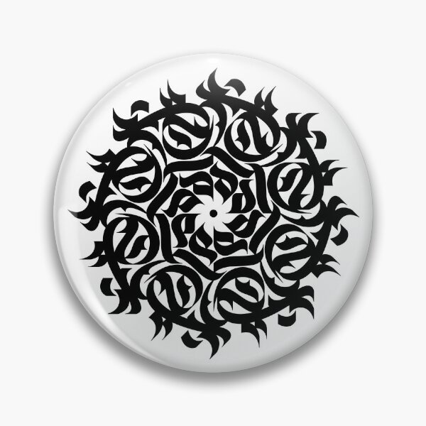 Item preview, Black calligraphic ornament designed and sold by artskill2k17.