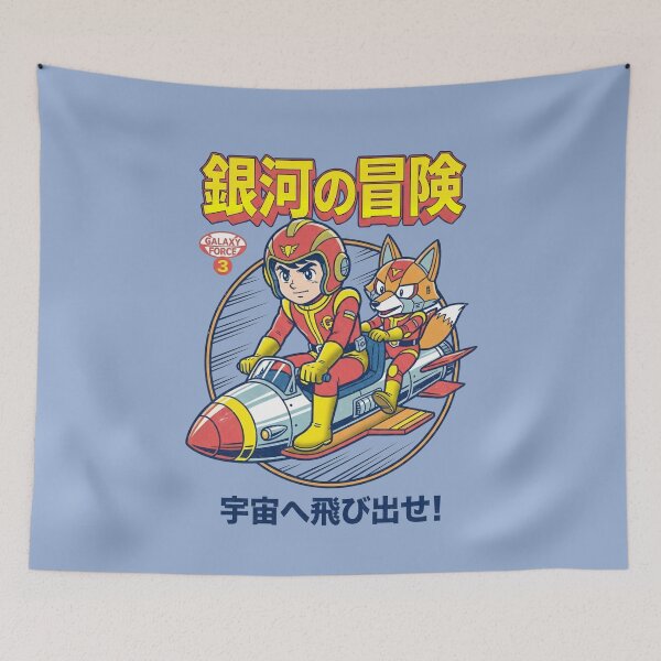 Item preview, Galaxy Force Astro Adventure - Retro Space Pilot and Fox designed and sold by AwesomeBeyondLimits.