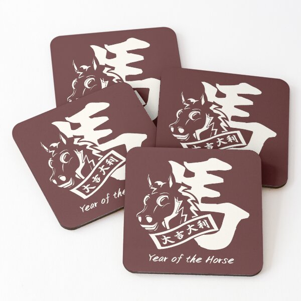 Item preview, Copy of Lucky Horse,T-shirt,Chinese Year of the Horse designed and sold by TALISMON.