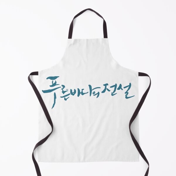 Item preview, The Legend of The Blue Sea designed and sold by sokileri999.