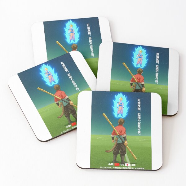 Item preview, Anime Football Showdown Poster – Goku Aura x Wukong Warrior | Epic Soccer Stadium Art designed and sold by Tidal Arts.