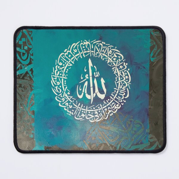 Item preview, Ayatul Kursi designed and sold by SukisArtUAE.