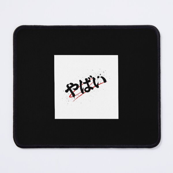 Item preview, Yabai Design | Express Everything with This Iconic Japanese Slang! designed and sold by ben1to.