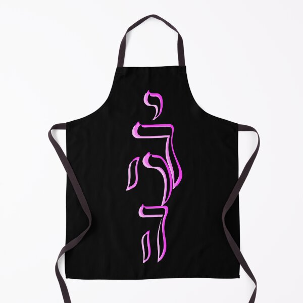 Item preview, יהוה YHWH God's name in shape of a woman designed and sold by diWINe merch.