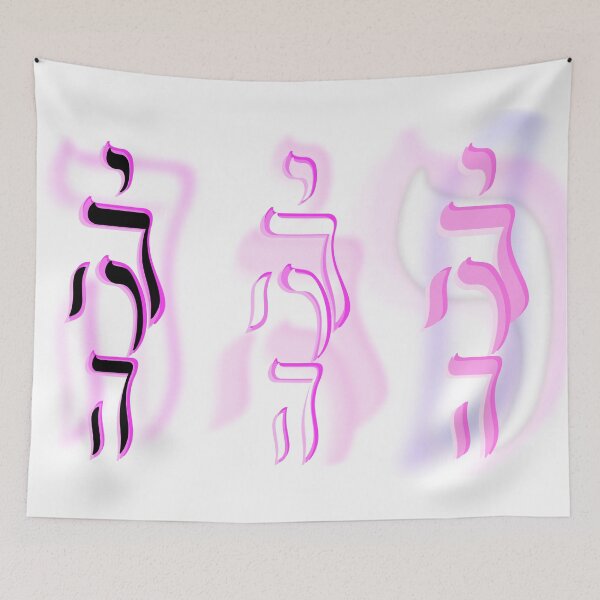 Item preview, יהוה YHWH God's name in shape of a woman designed and sold by diWINe merch.