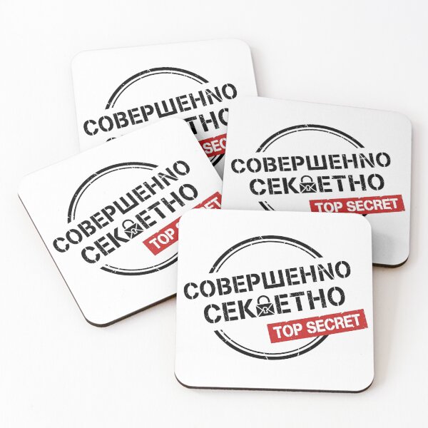 Item preview, Совершенно секретно / Top Secret Stamp designed and sold by ReykorShop.
