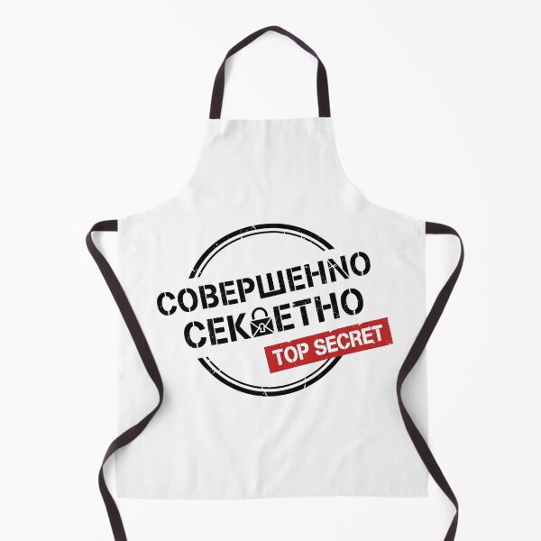 Item preview, Совершенно секретно / Top Secret Stamp designed and sold by ReykorShop.