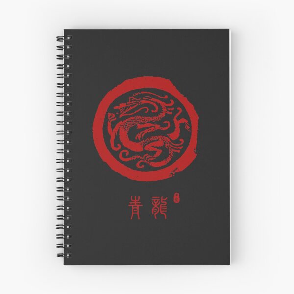 Item preview, Azure Dragon of the East designed and sold by Takeda-art.