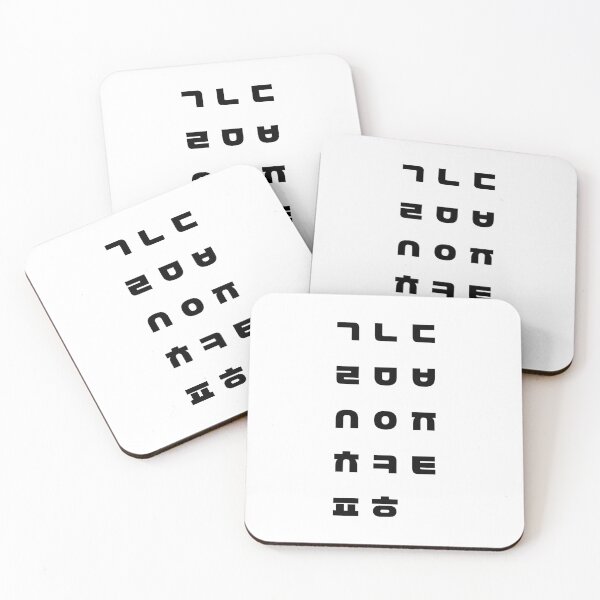 Item preview, Dynamic Hangul Jamo: Black and White Korean Alphabet Brushstrokes designed and sold by Red Onion.